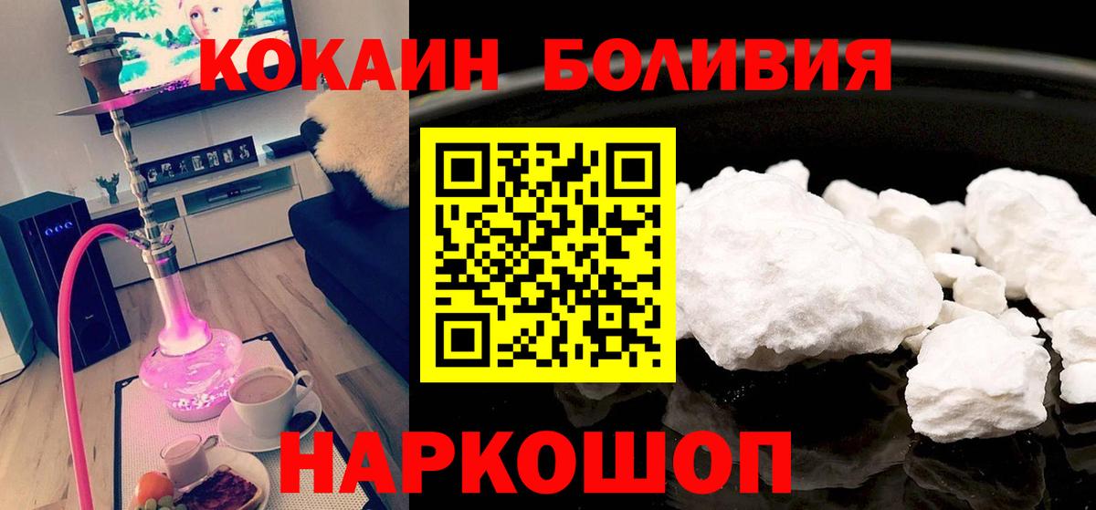 COCAIN Колумбийский Гусев