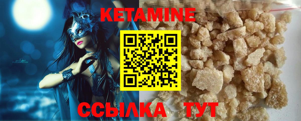 Метамфетамин Гусев