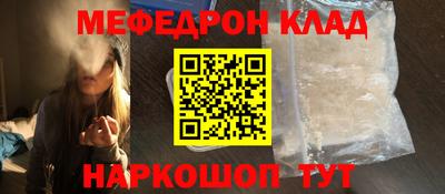 mdpv Кунгур
