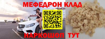 COCAINE Кумертау