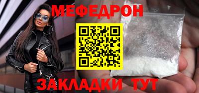 COCAINE Кумертау