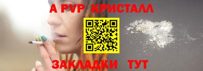 COCAINE Кумертау