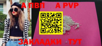 COCAINE Кумертау