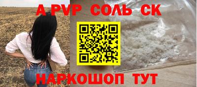 COCAINE Кумертау
