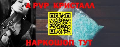 mdpv Кунгур