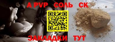 mdpv Кунгур