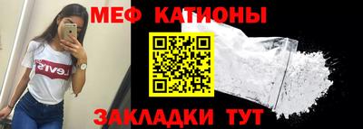mdpv Кунгур