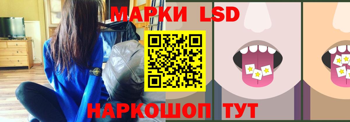 LSD-25 экстази ecstasy  Лсд 25 экстази кислота  Гусев  Вход с VPN 