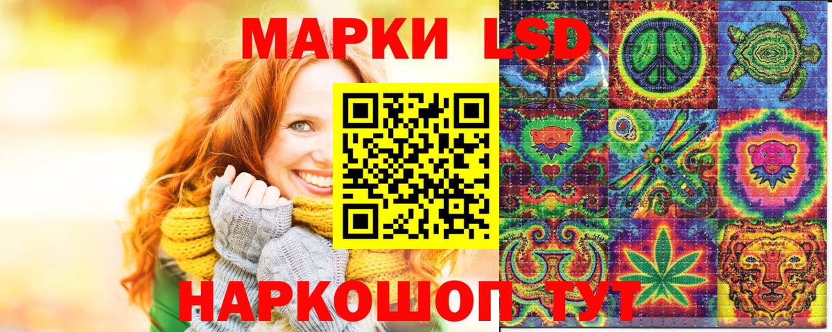 Марки NBOMe 1500мкг  Вход с VPN  Марки NBOMe  Гусев  Марки NBOMe 1500мкг 