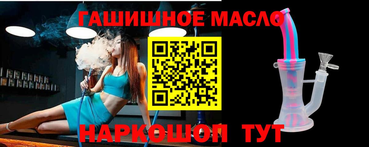 ТГК концентрат Гусев