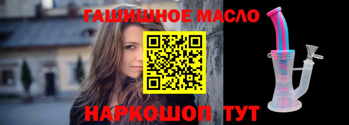 мега ссылка  ТГК концентрат  Дистиллят ТГК Wax  Вход с VPN  Гусев 