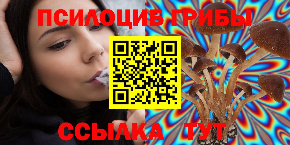 МДМА  Гашиш  Каннабис  Вход с VPN  Героин  МЕФ   ЭКСТАЗИ  Гусев  Меф МЯУ МЯУ 